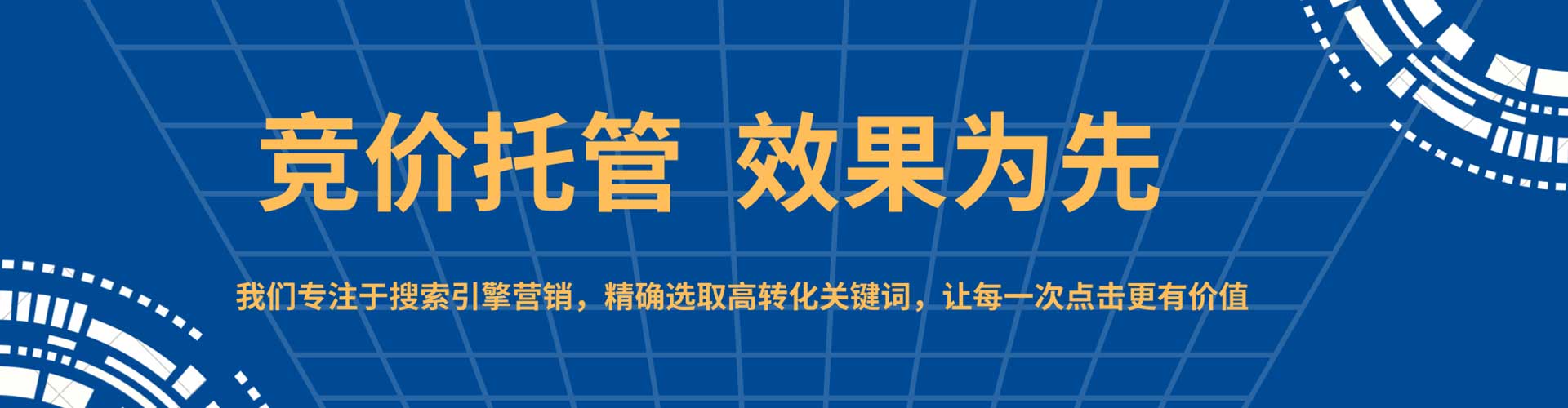 珙县百度推广返点