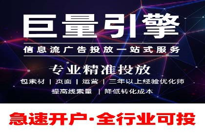 SEM百度竞价案例：如何实现精准营销